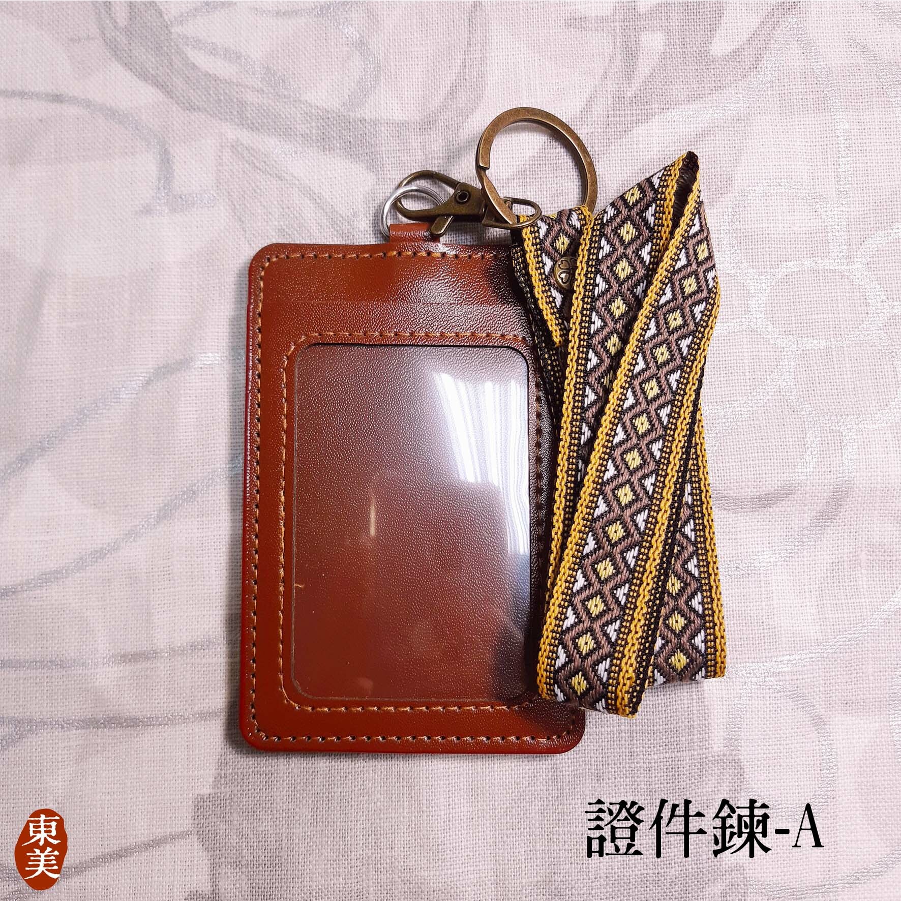 證件套├哈茉工作坊 habo.nomin┤