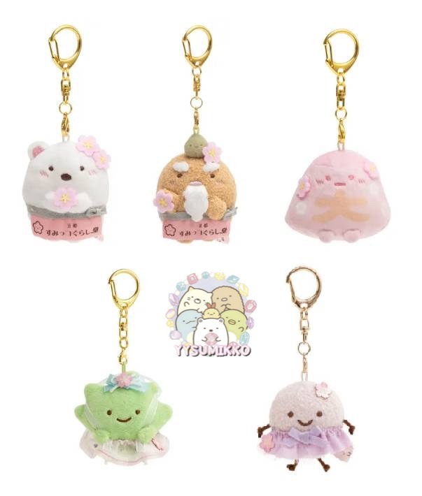 角落生物堂 銀閣寺店限定手玉匙扣-