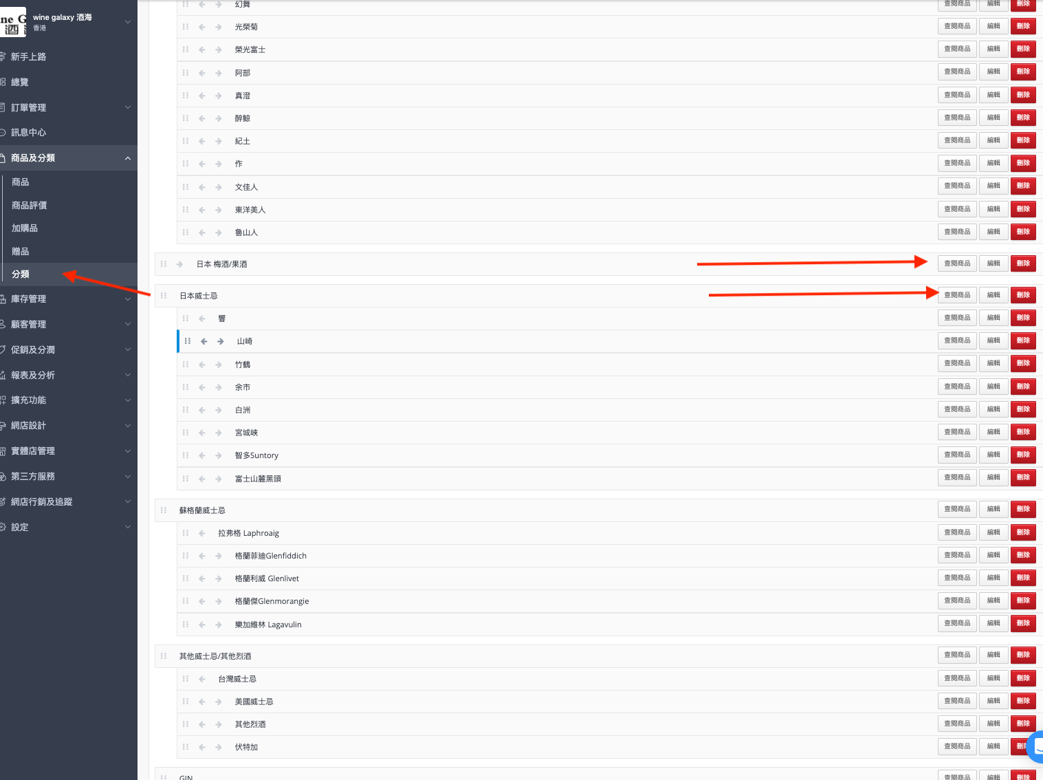 加茂錦 荷札酒 純米大吟醸 短稈渡船 槽場汲み 720ML