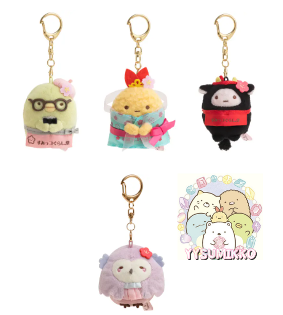 角落生物堂 太宰府店限定手玉匙扣-