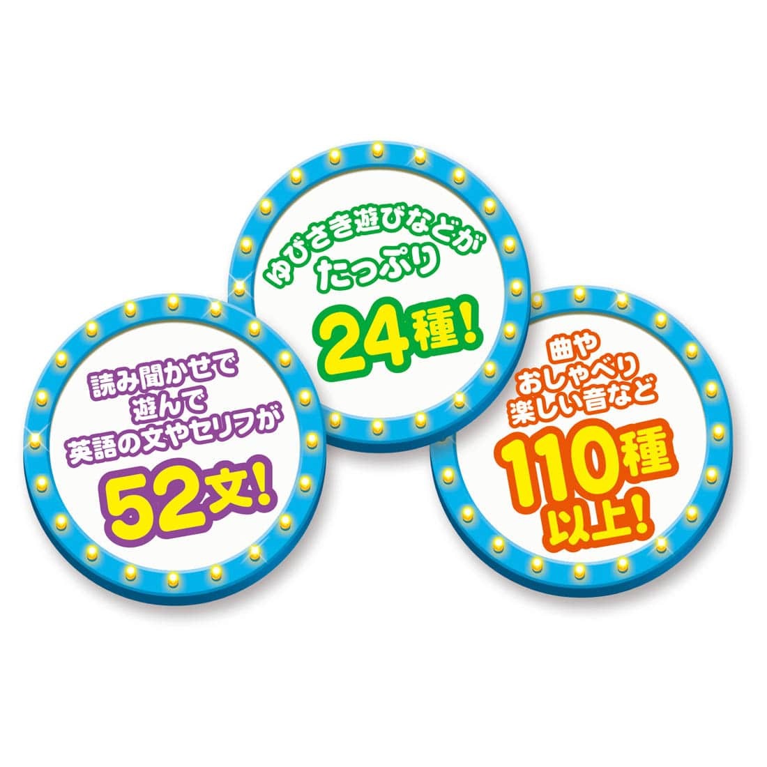 Takara Tomy Disney Baby - 反斗奇兵發聲玩具故事書