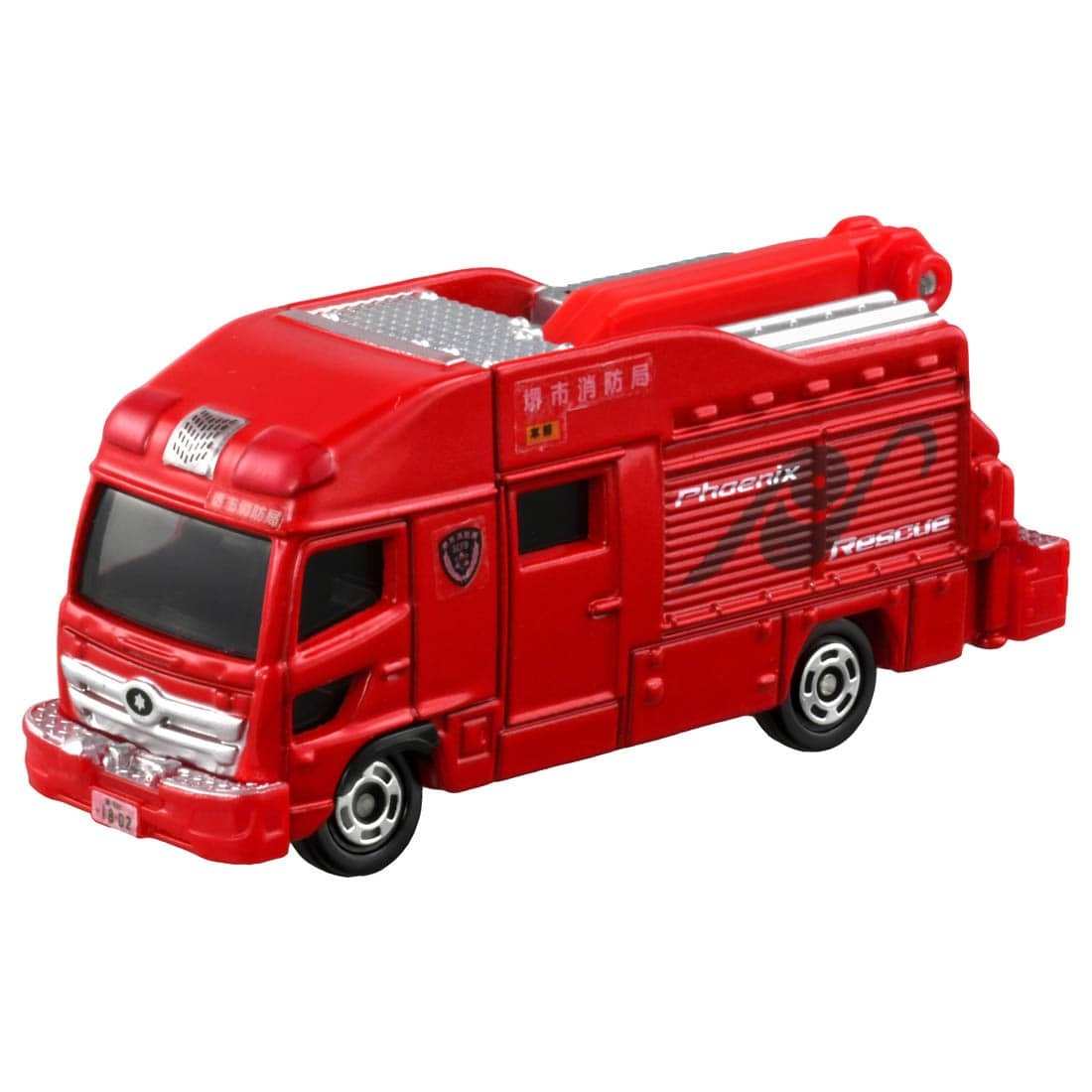 Takara Tomy Tomica BX032 堺市消防局 消防車