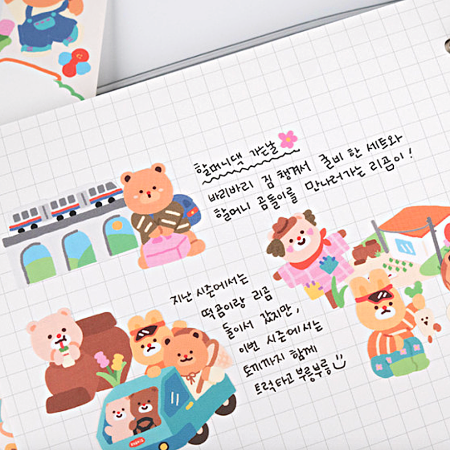 Khakiz Sticker－Countryside (Korean Stationery Brand)