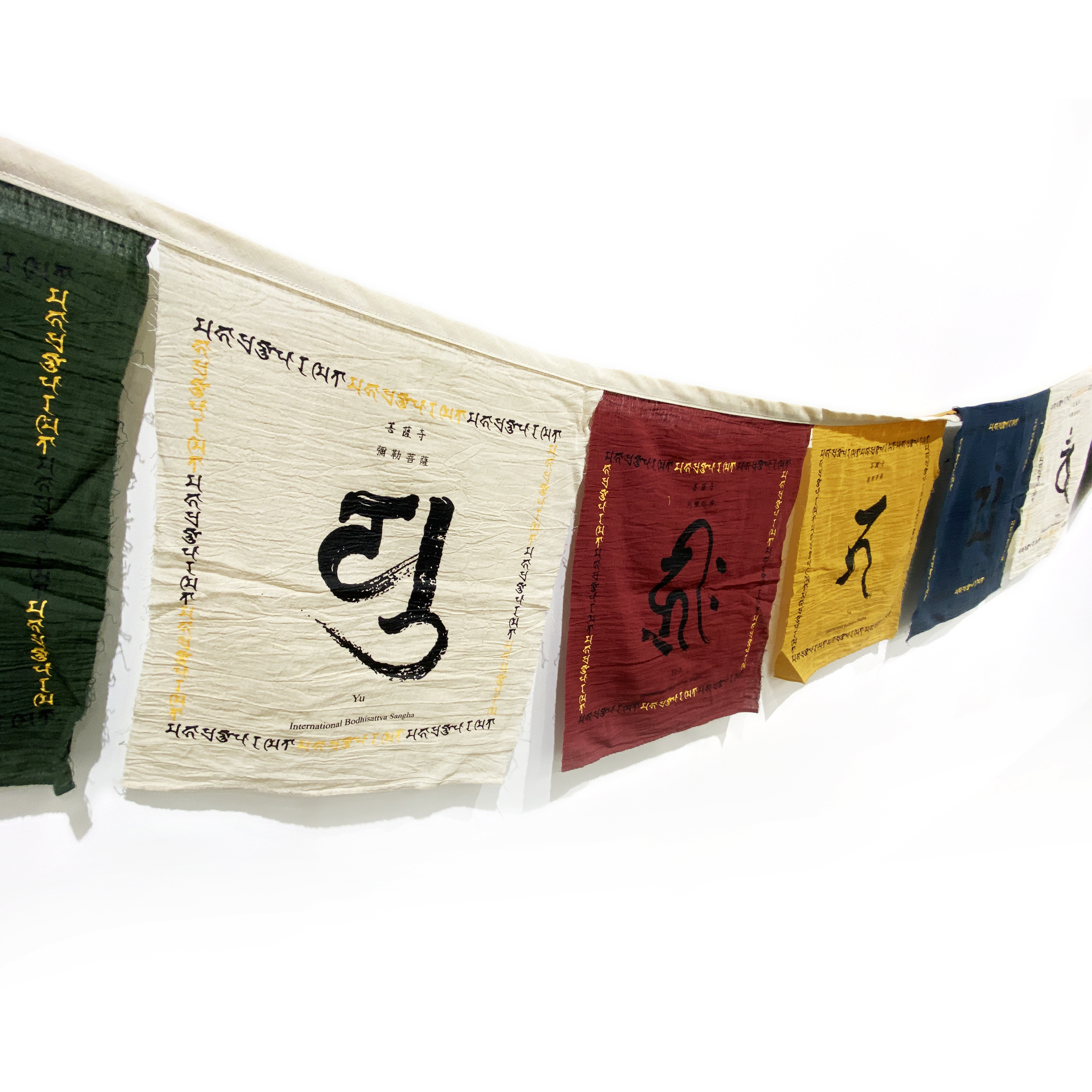 菩薩寺 佛幡 / 風馬旗