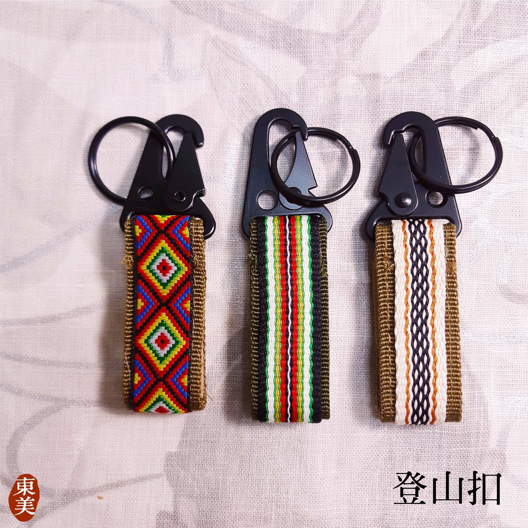 登山扣├哈茉工作坊 habo.nomin┤