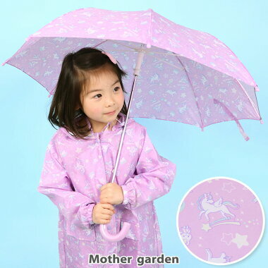 Usamomo萌兔桃桃-雨傘 粉紅獨角獸(55cm)
