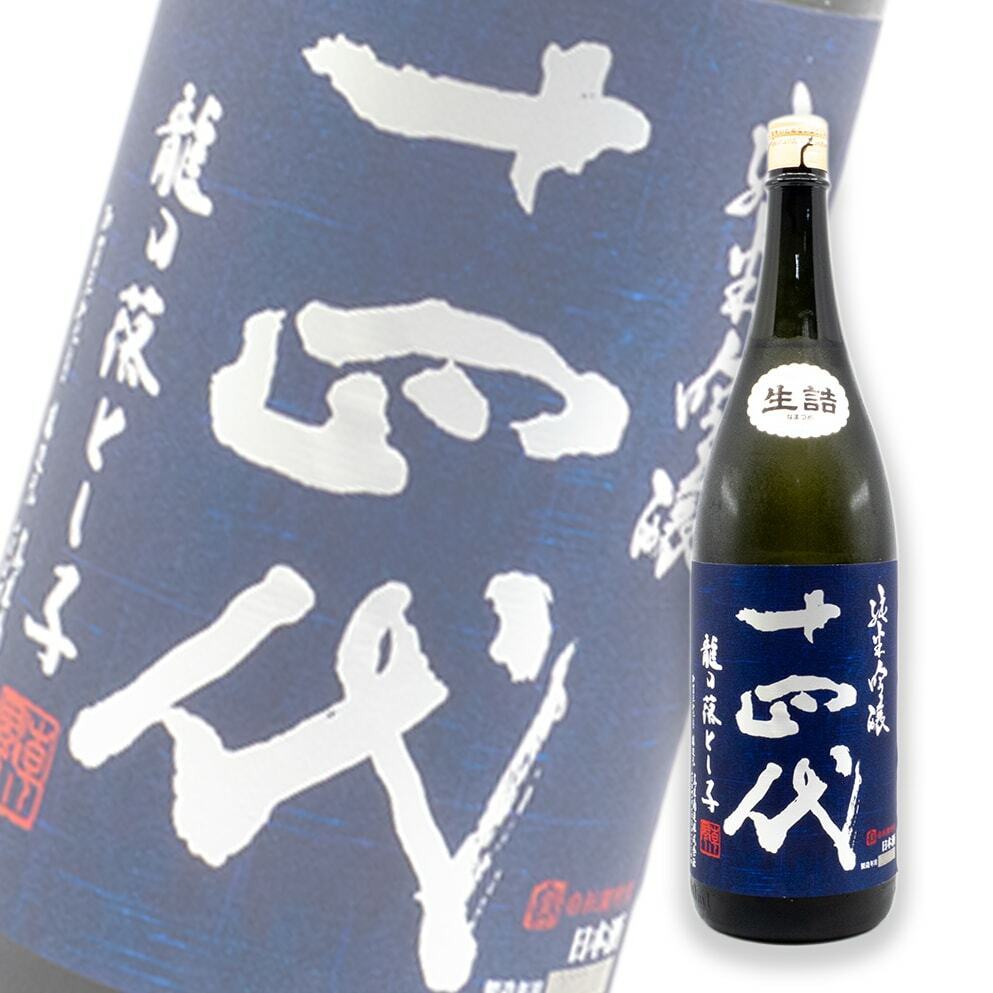 十四代龍之落子純米吟釀生詰1800ml | 酒蛙Sakewa | 日本酒專門店