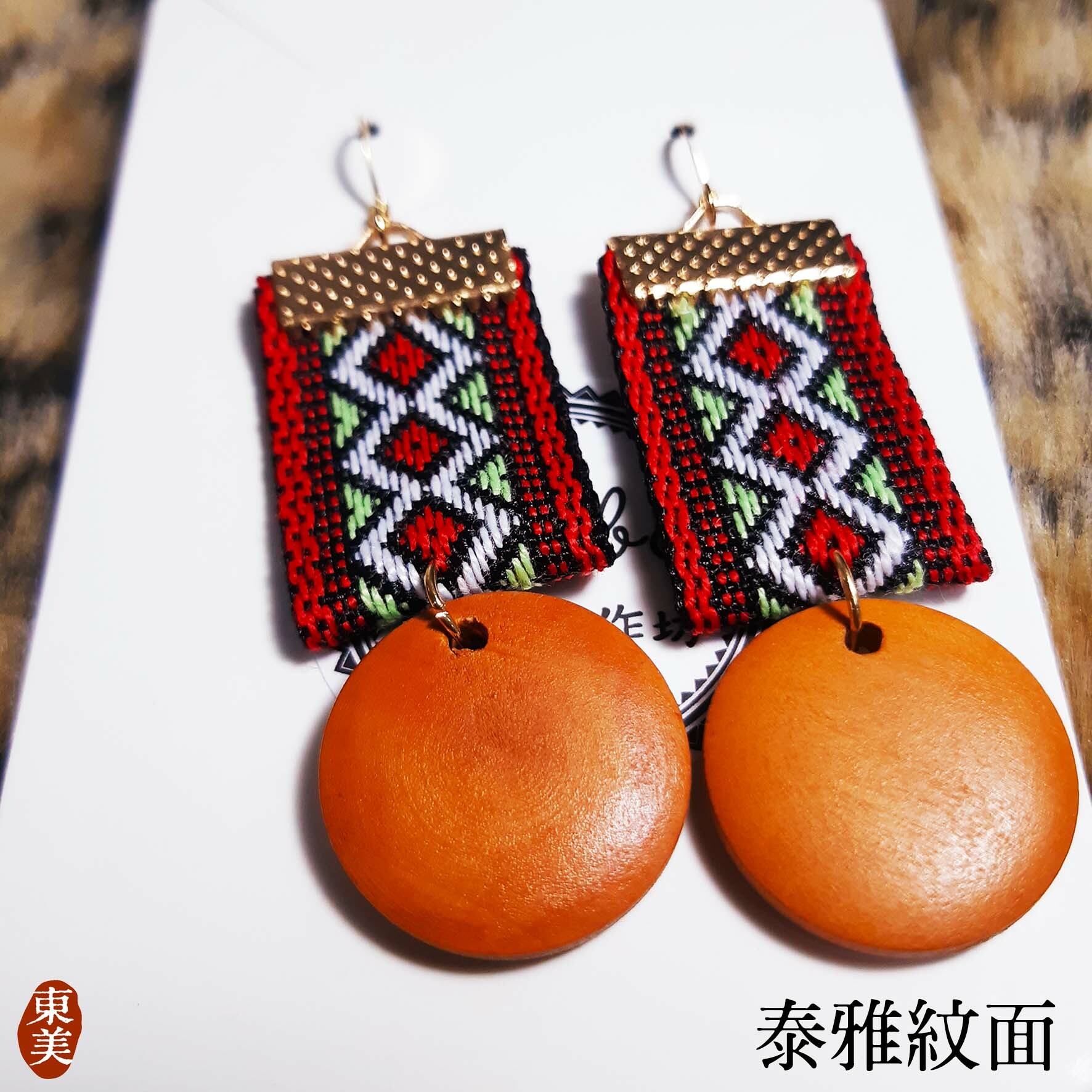 泰雅紋面 Atayal Ptasan├哈茉工作坊 habo.nomin┤