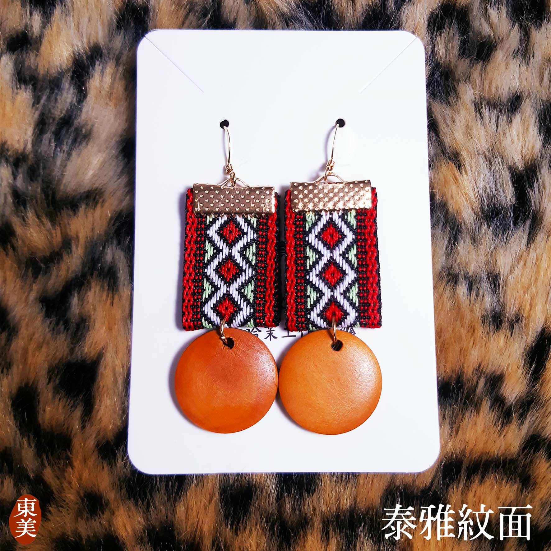 泰雅紋面 Atayal Ptasan├哈茉工作坊 habo.nomin┤