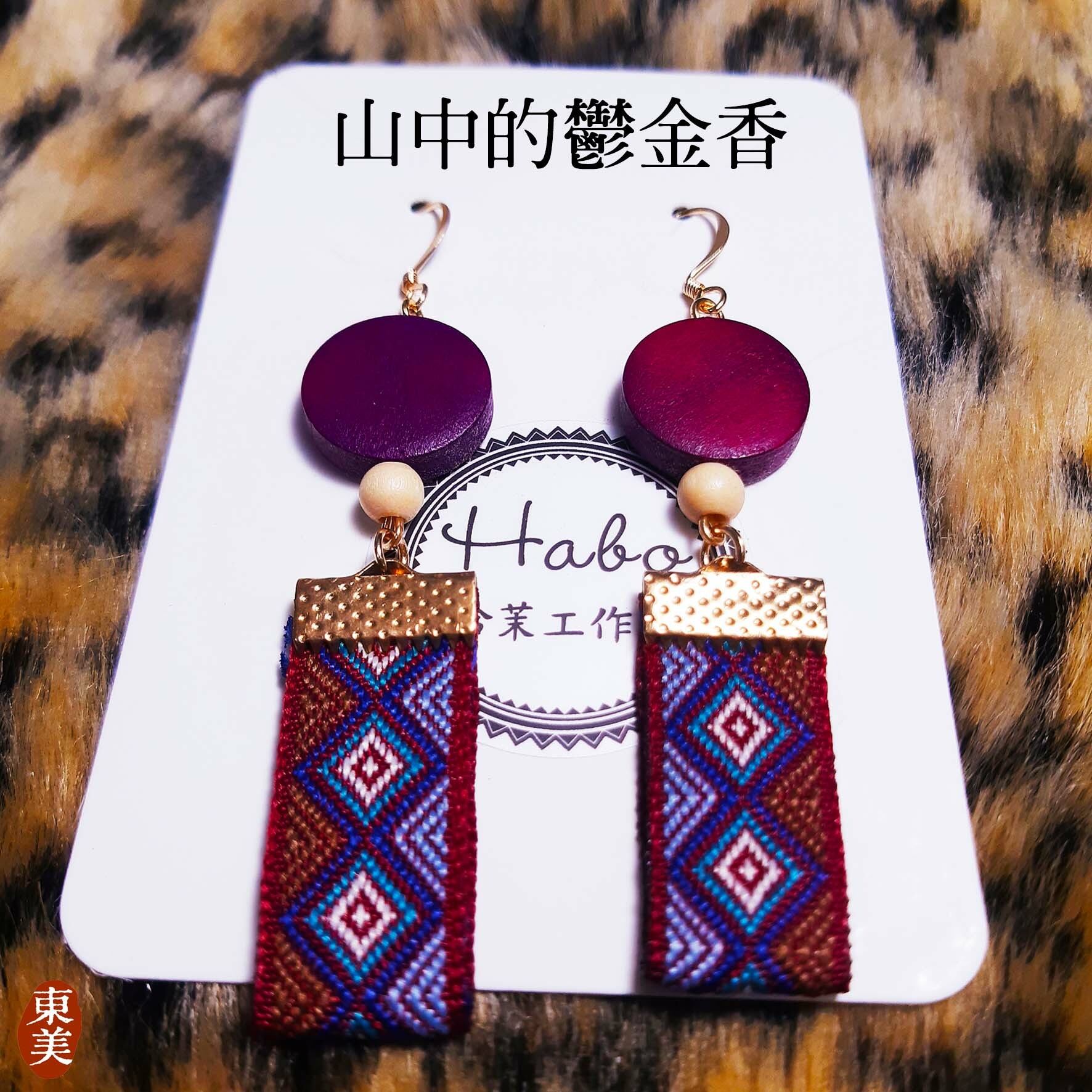 山谷中的鬱金香 Tulipa Gesnerinana In├哈茉工作坊 habo.nomin┤