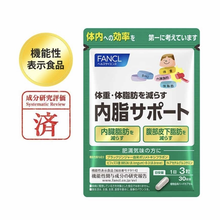 FANCL 內脂 Support 消解內脂營養素