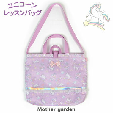 Usamomo萌兔桃桃-大提袋-蝴蝶結獨角獸