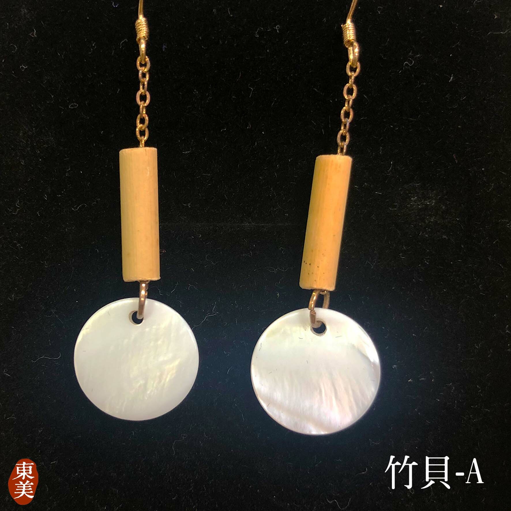 竹貝├哈茉工作坊 habo.nomin┤