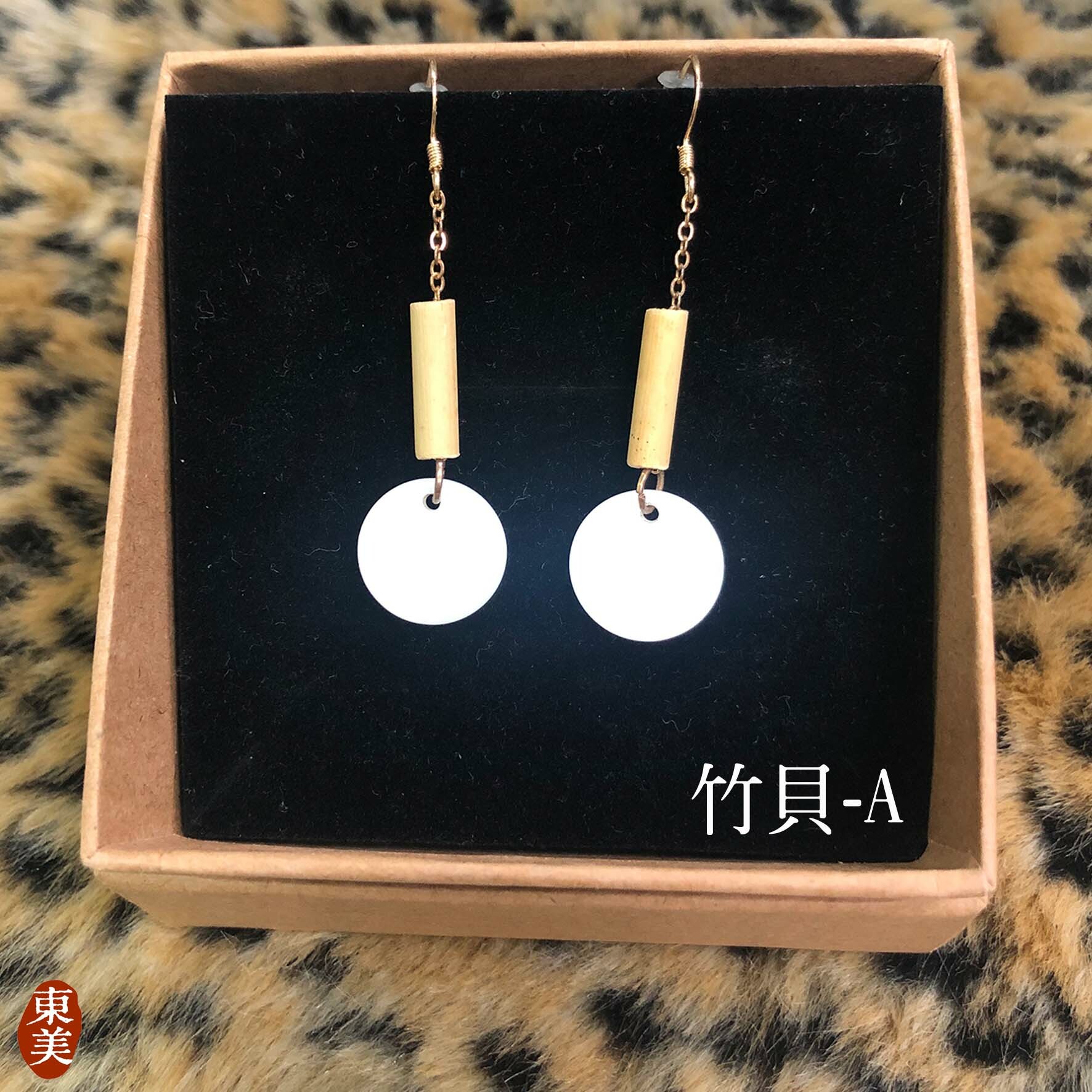 竹貝├哈茉工作坊 habo.nomin┤