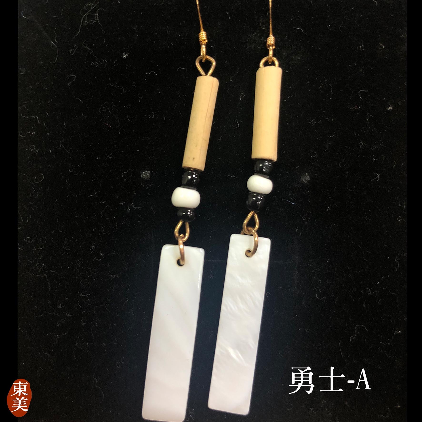 勇士├哈茉工作坊 habo.nomin┤