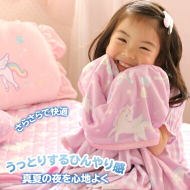 USAMOMO萌兔桃桃-涼感被-粉紅獨角獸