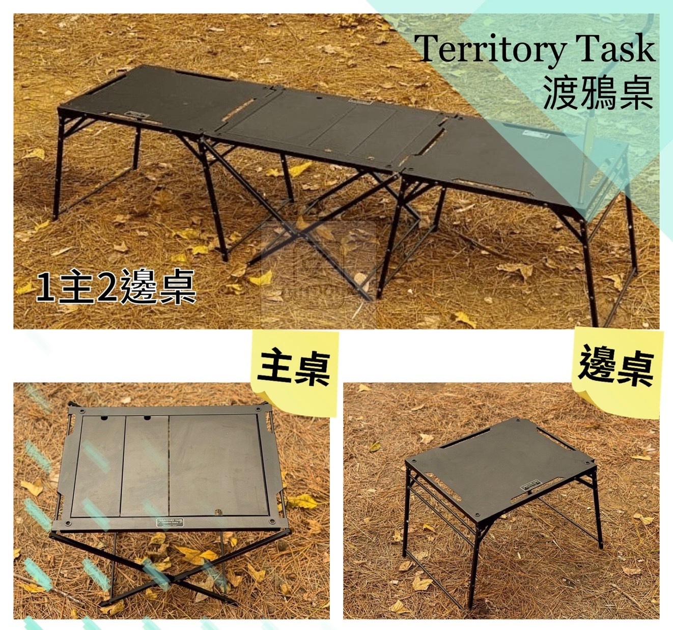 新品未開封 レア territory task テーブルフルセット | veganutris.com.br