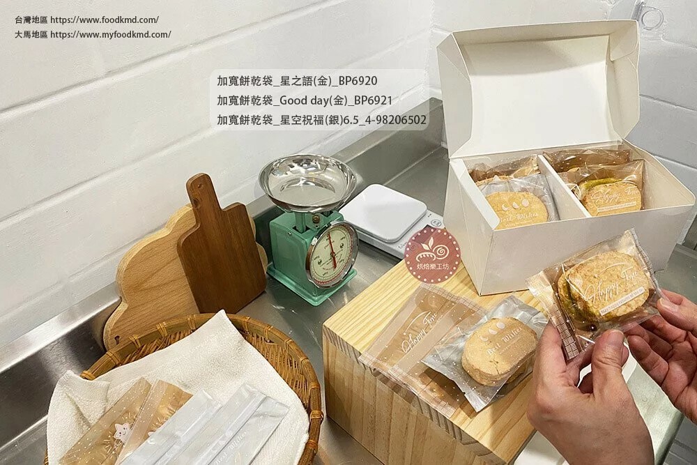 點心盒  簡易盒  2入盒  餅乾盒 禮品盒 甜點盒