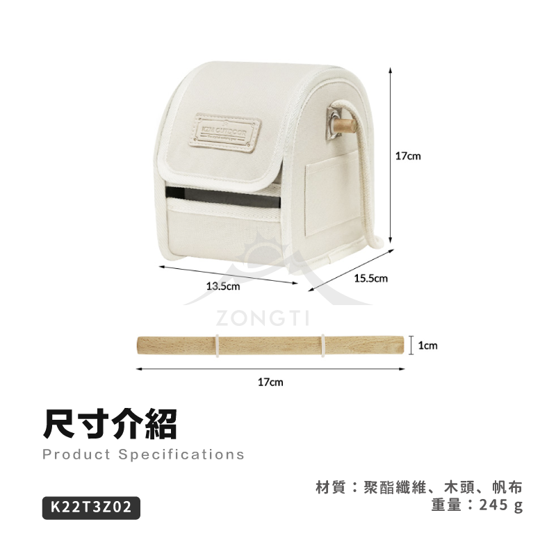 【KZM】風格捲筒衛生紙收納套 K22T3Z02 G-C1-3