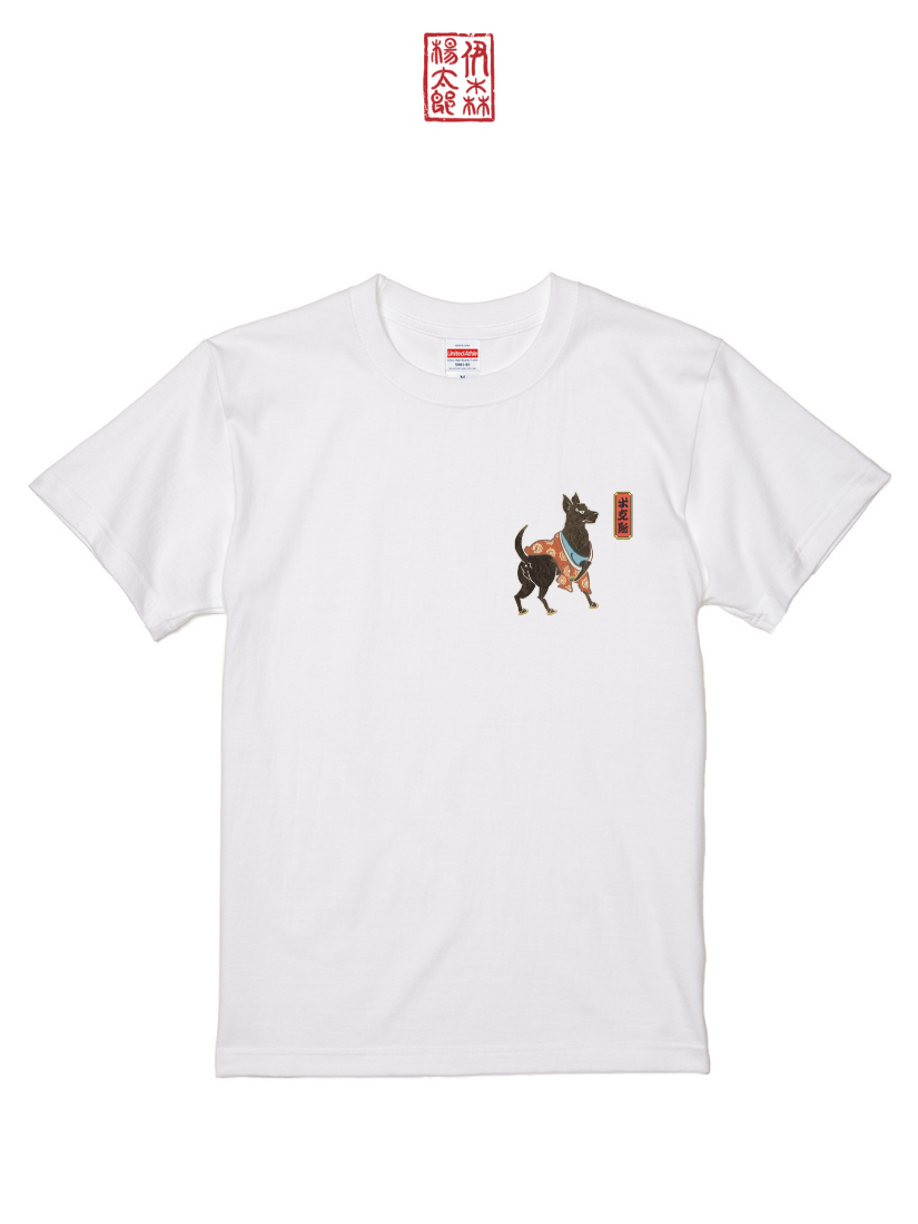 伊森楊太郎聯名T｜110300101s