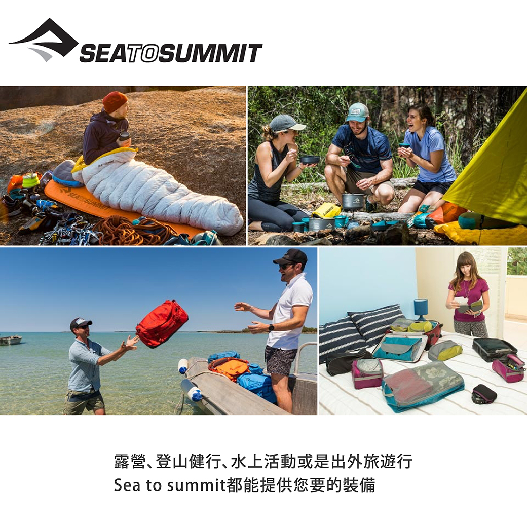 SEA TO SUMMIT 澳洲 STSAPONSTD15D 15D超輕量斗篷雨衣 (2色) 05STSAPONSTD15