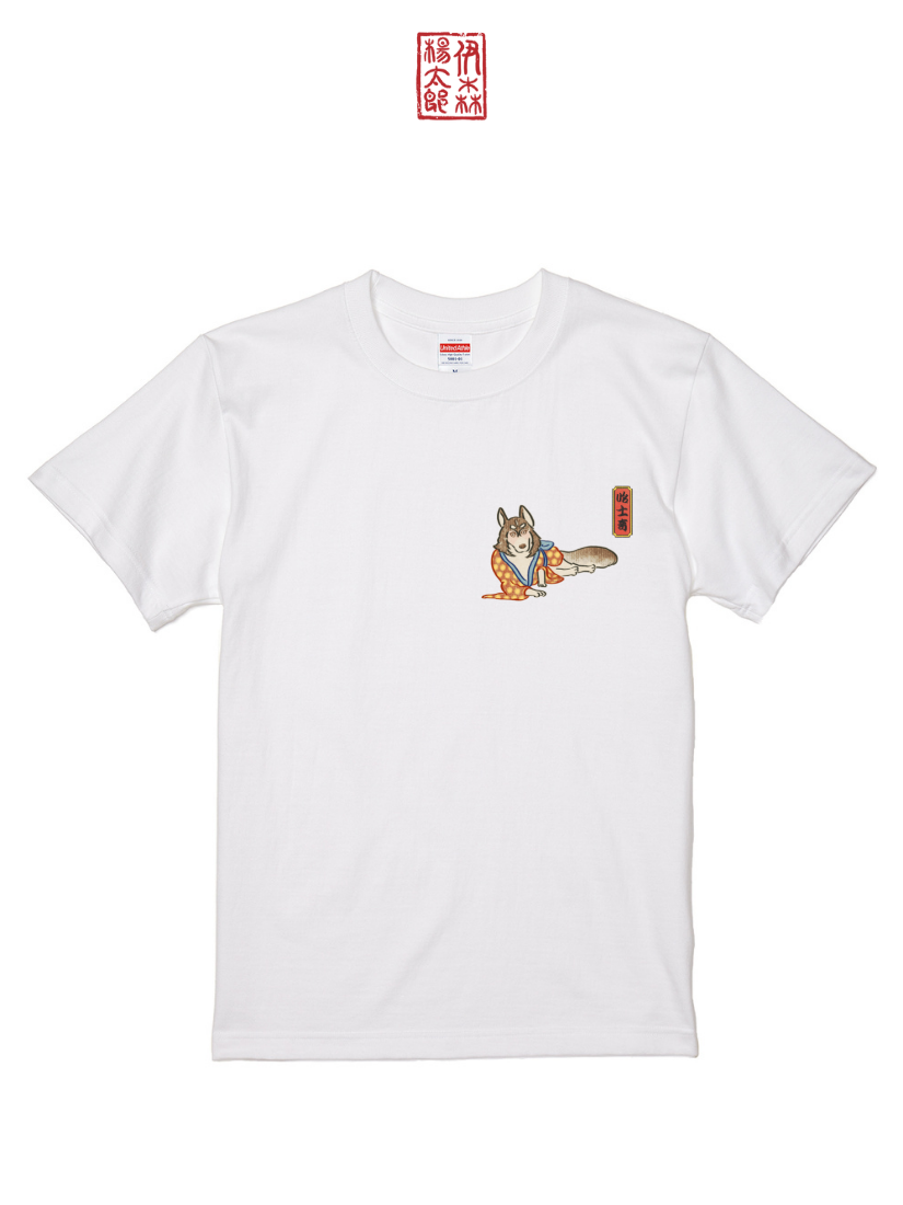 伊森楊太郎聯名T｜110300105s