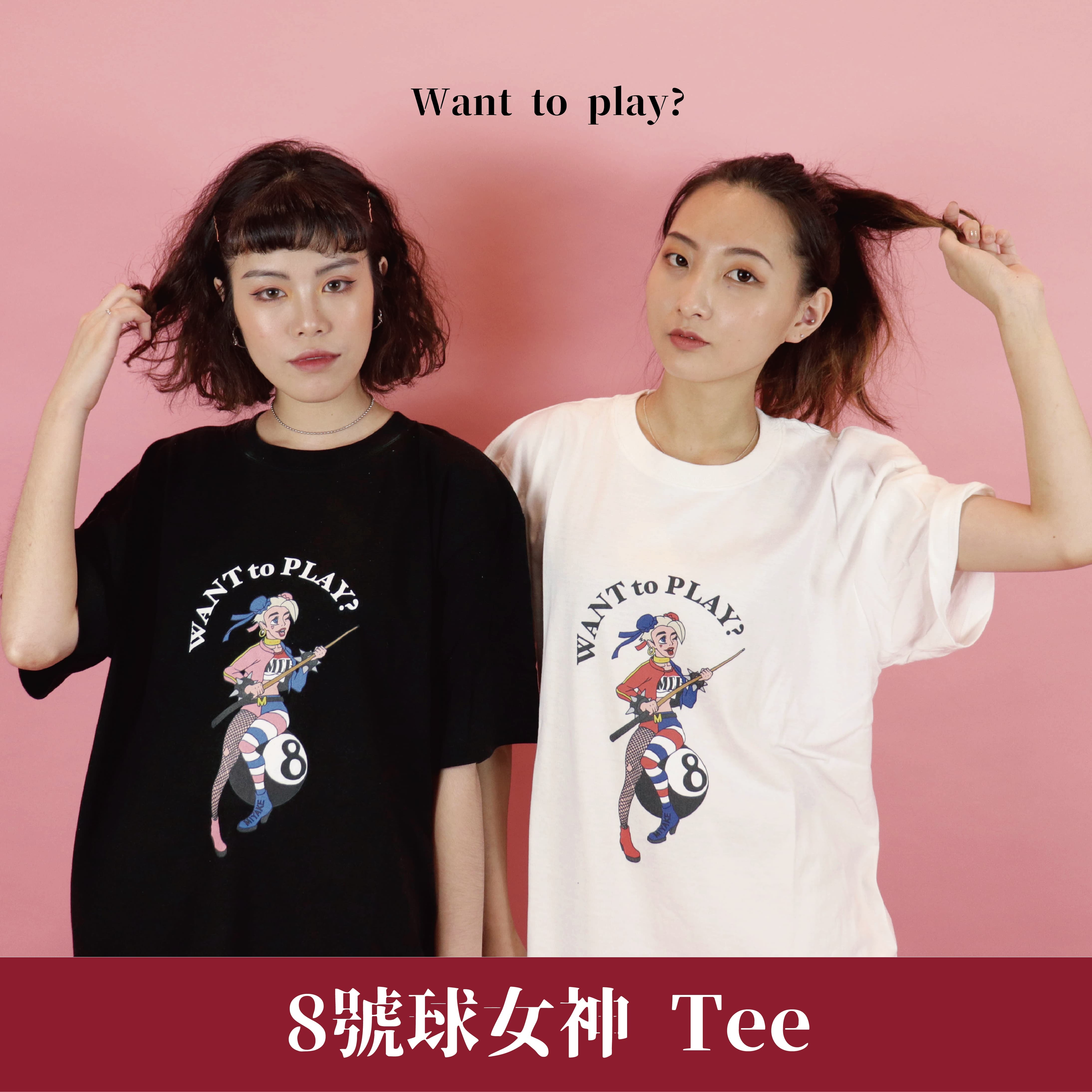 八號球女神 X T-shirt