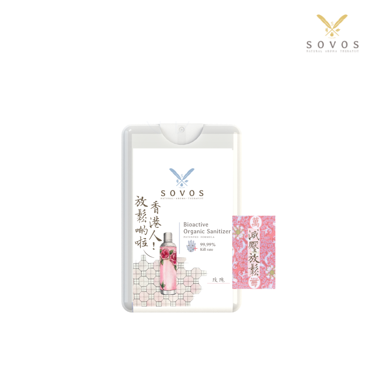 SOVOS 有機殺菌噴霧 - 【玫瑰－減壓放鬆】
