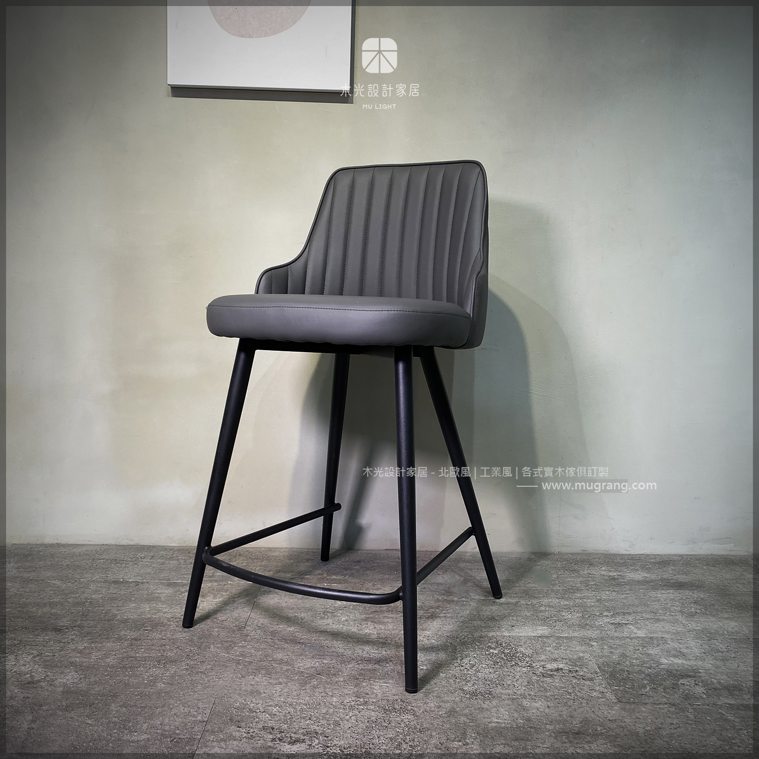 限時優惠-Julia直紋皮革質感高腳椅(剩1張)