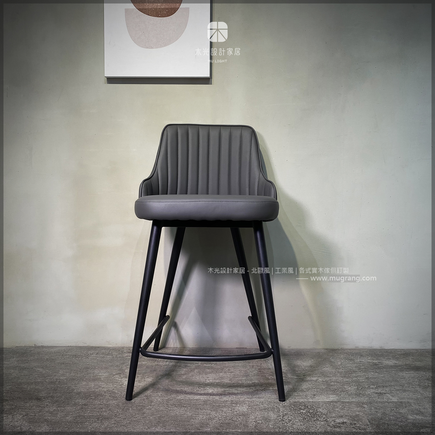 限時優惠-Julia直紋皮革質感高腳椅(剩1張)