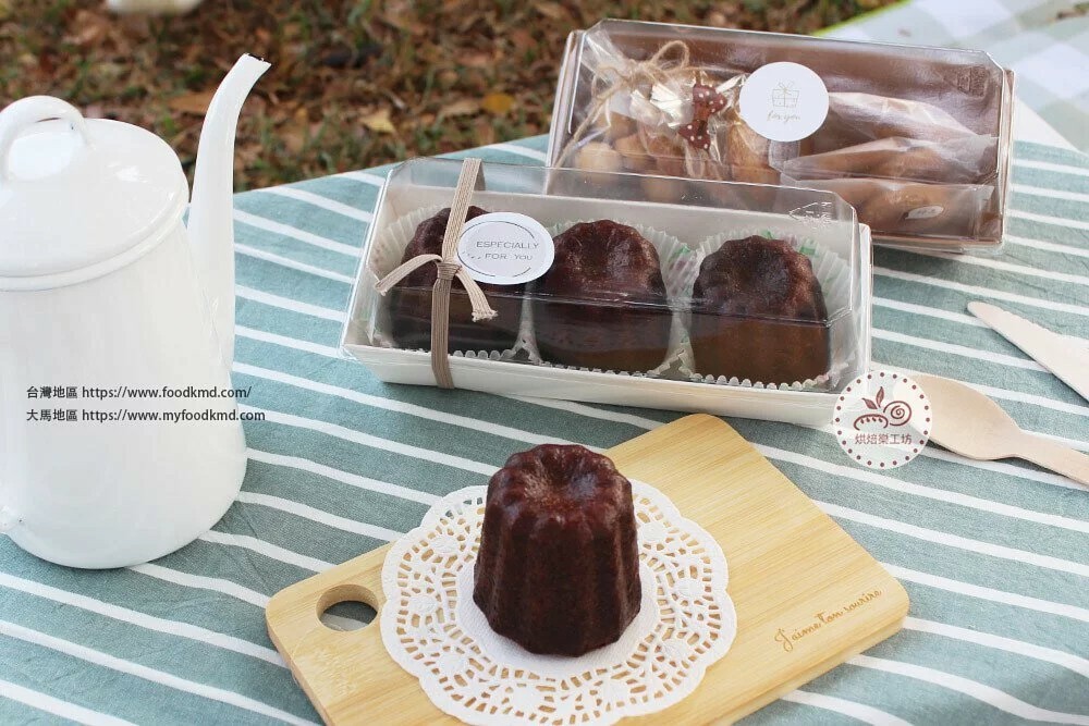 美饌盒 甜點盒 小蛋糕盒  可麗露 蛋黃酥