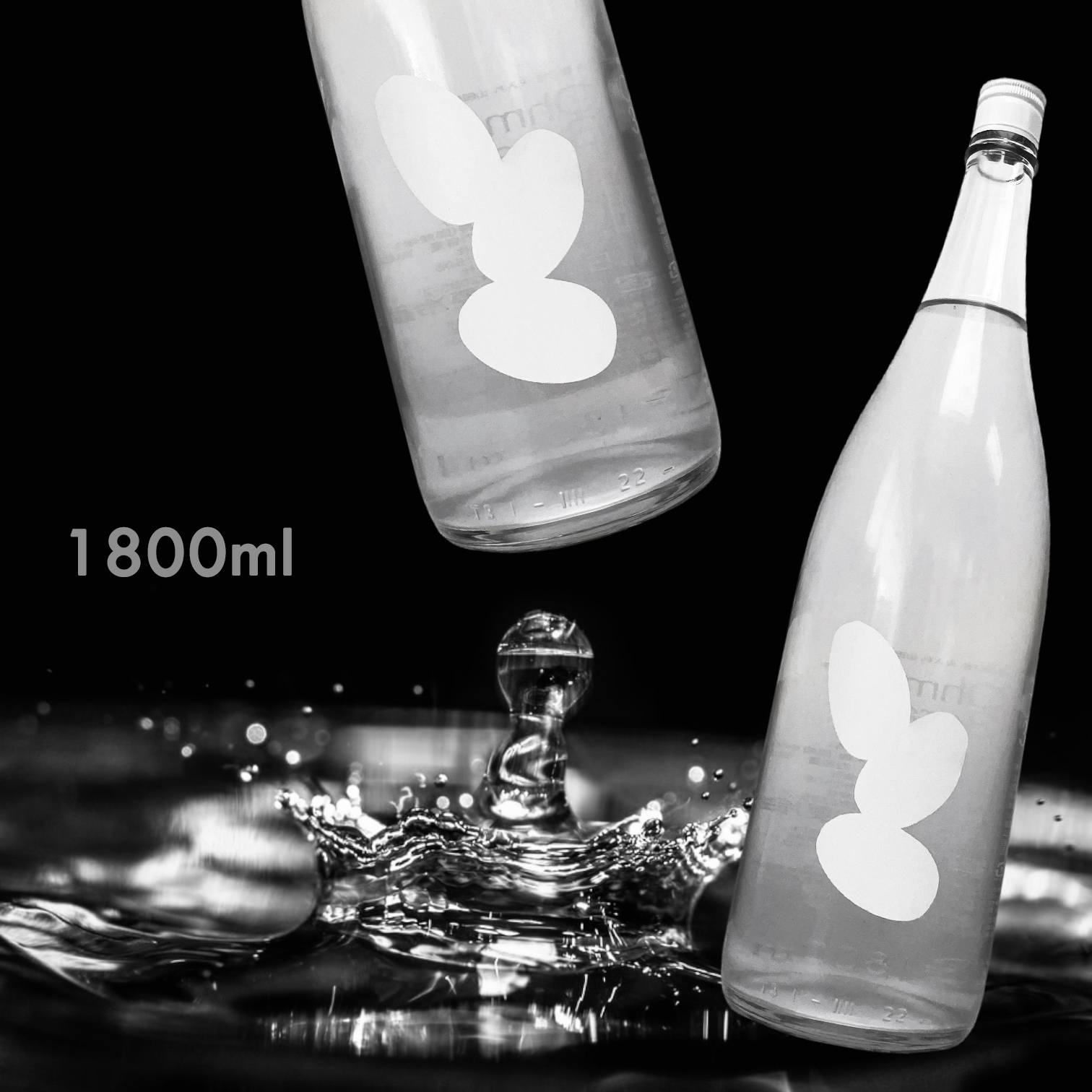 大嶺 Ohmine 三粒米 山田錦 火入れ 原酒 (1.8L)