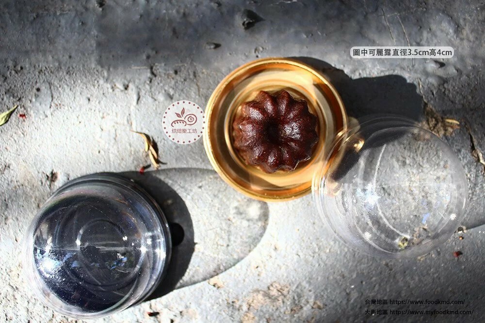 展示盒 單入裝泡殼 蛋黃酥  可麗露 小甜點