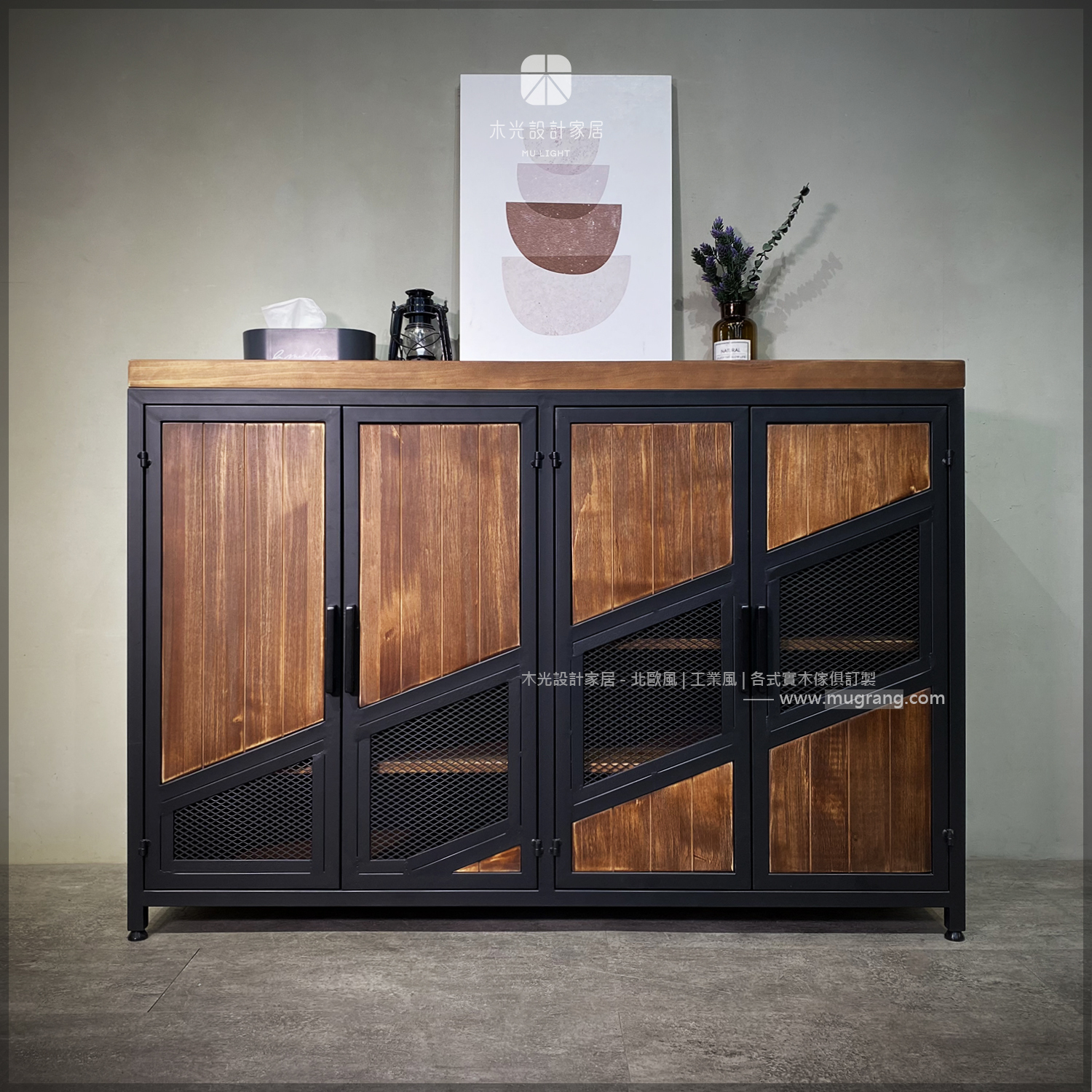 Adela幾何實木鐵網收納櫃|可訂製