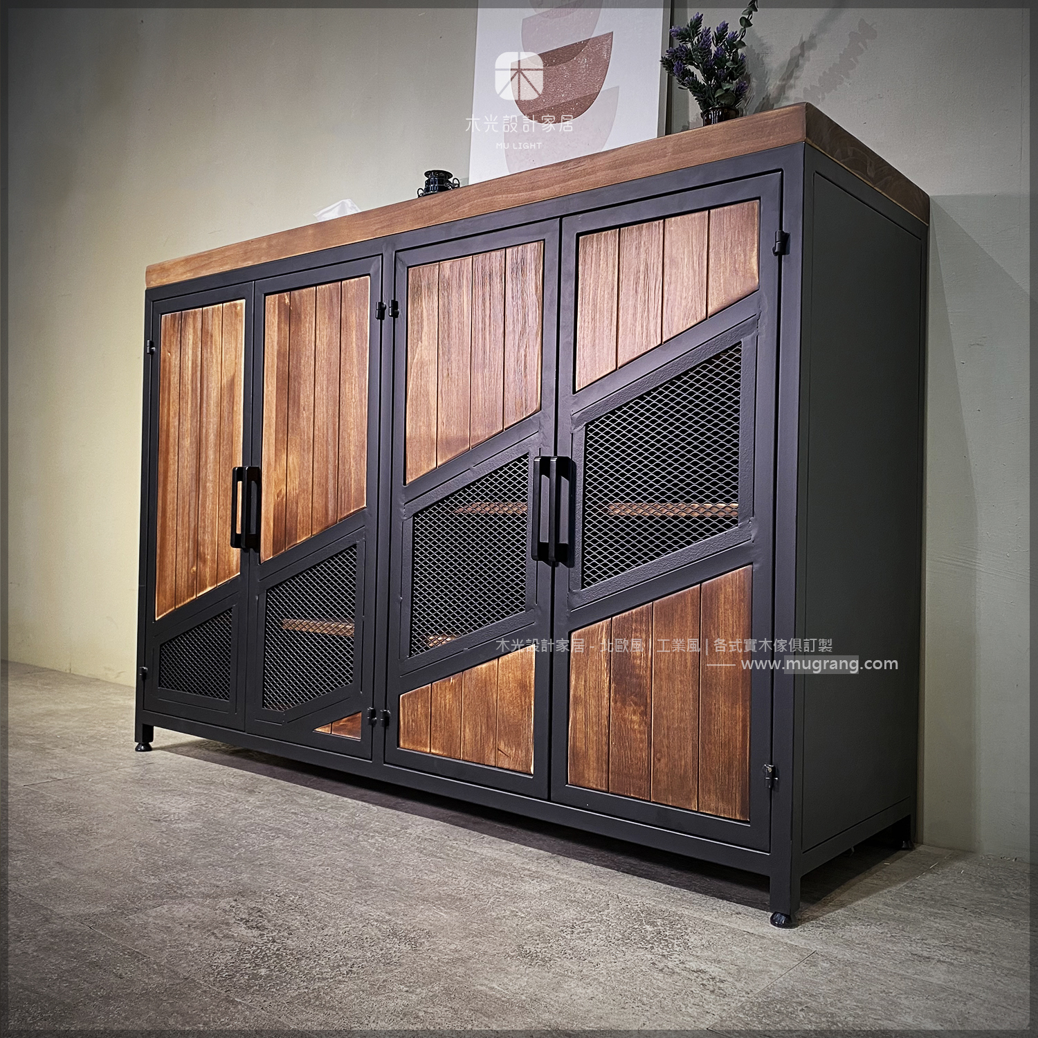 Adela幾何實木鐵網收納櫃|可訂製