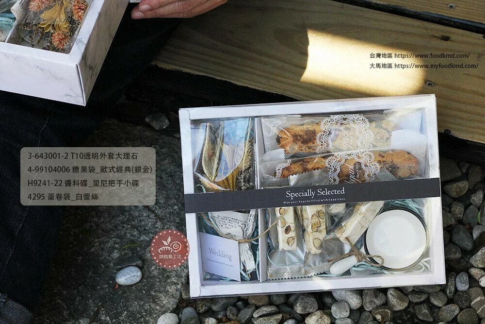 大理石 透明外套點心盒  禮品盒 紙封條 糖果袋 蛋捲袋 醬料碟