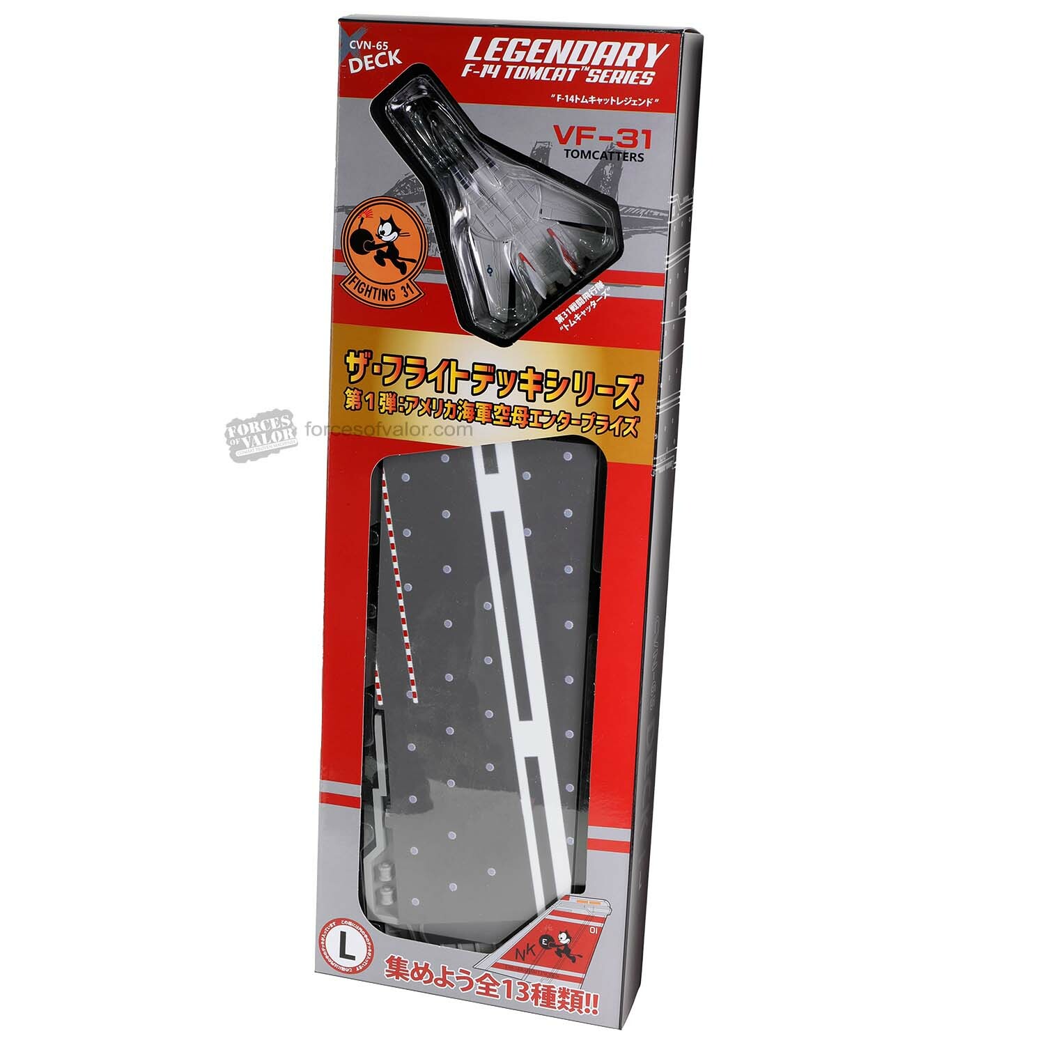 Forces of Valor : 1/200 美國海軍陸戰隊 企業號航空母艦 CVN-65 甲板 + 傳奇 F-14 系列戰鬥機 (日版) (自選)