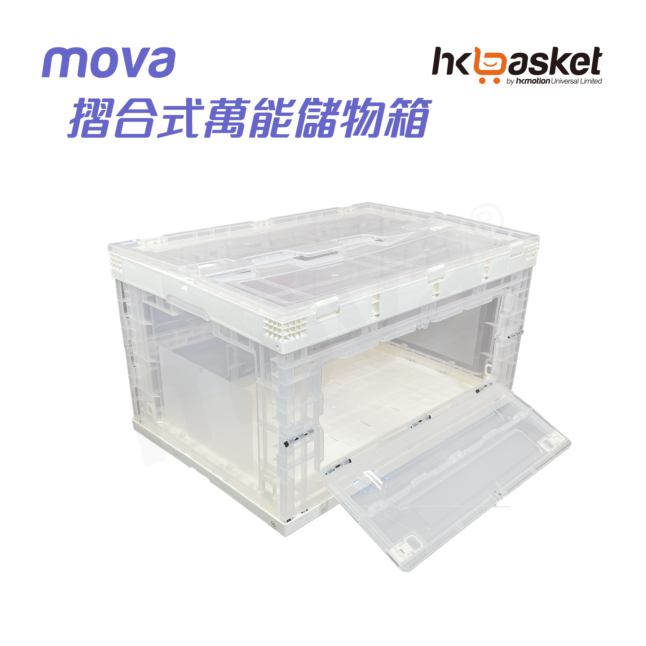 MOVA BOX LARGE