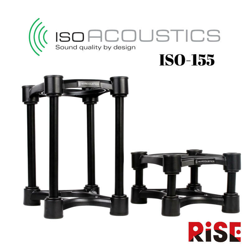 IsoAcoustics ISO-155 專業聲學 監聽喇叭 音箱 避震架