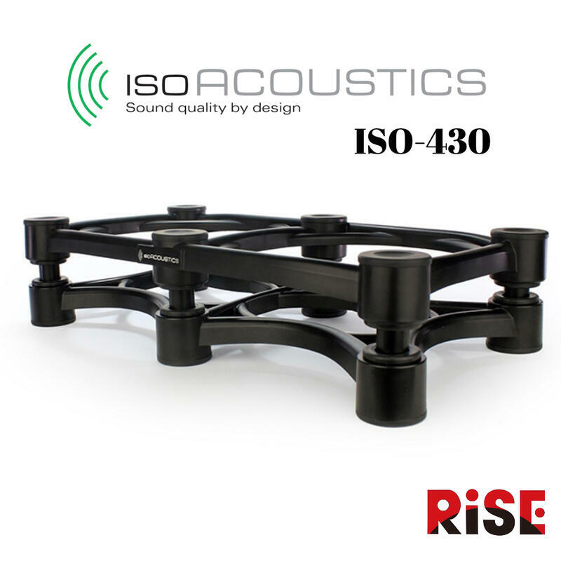 IsoAcoustics ISO-L8R430 專業聲學 監聽喇叭 音箱 避震架