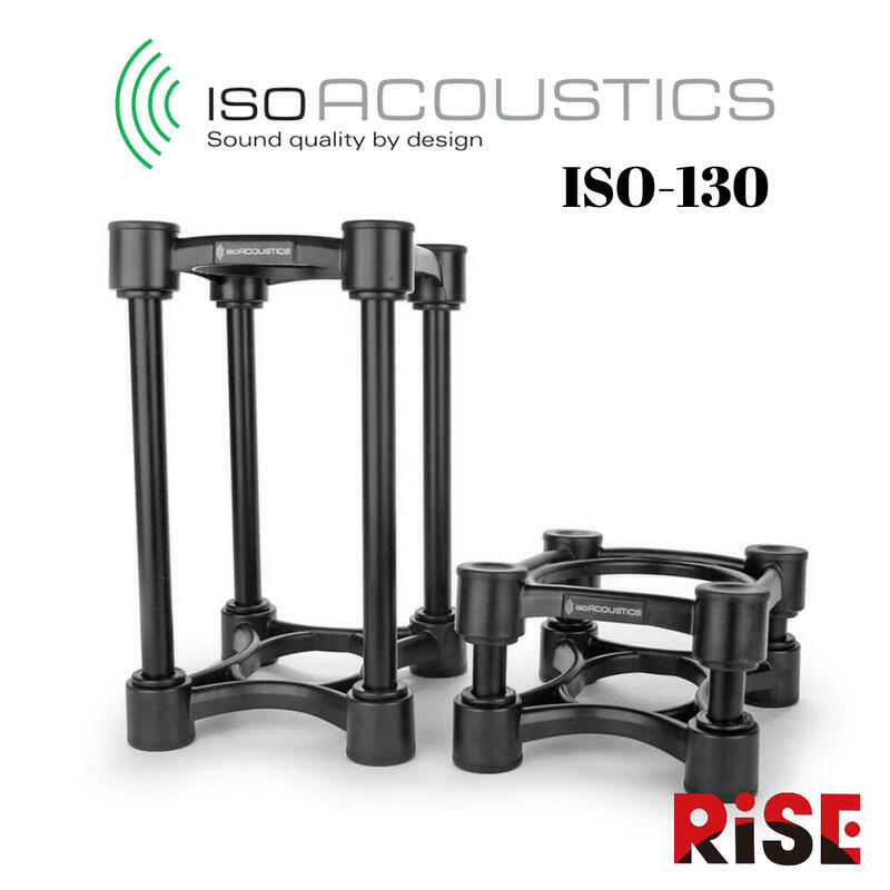 IsoAcoustics ISO-L8R130 專業聲學 監聽喇叭 音箱 避震架