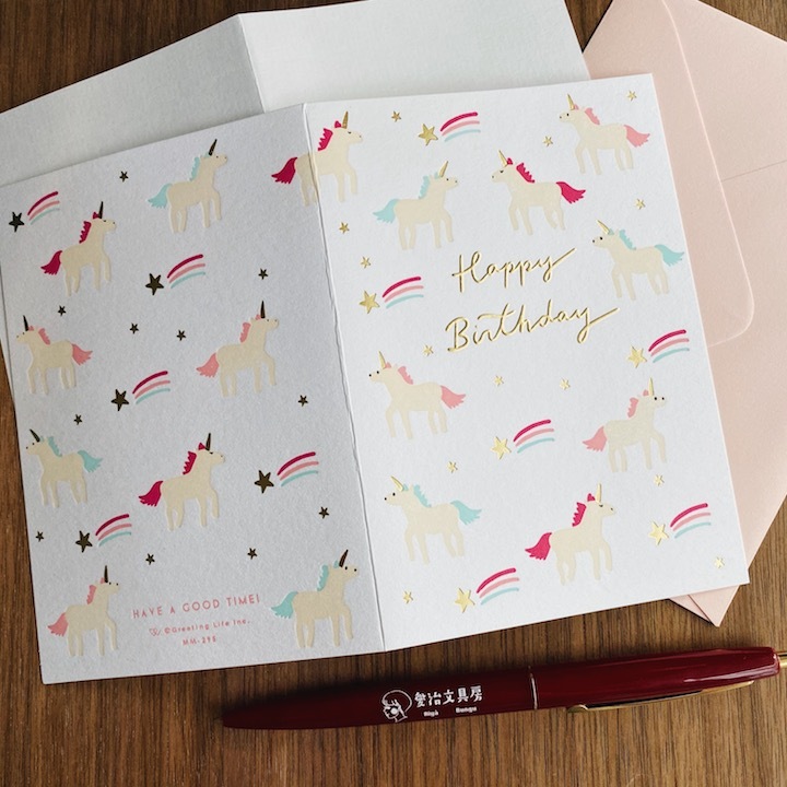 獨角獸 活版印刷燙金生日卡片｜日本Greeting Life