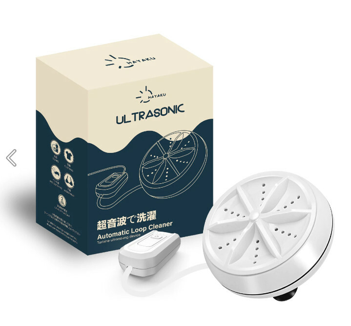 Hayaku Ultrasonic 超聲波自動渦輪|日本創新發明|1秒變做洗衣機【10/19 截單，預計 :10月尾至11月中發貨】】