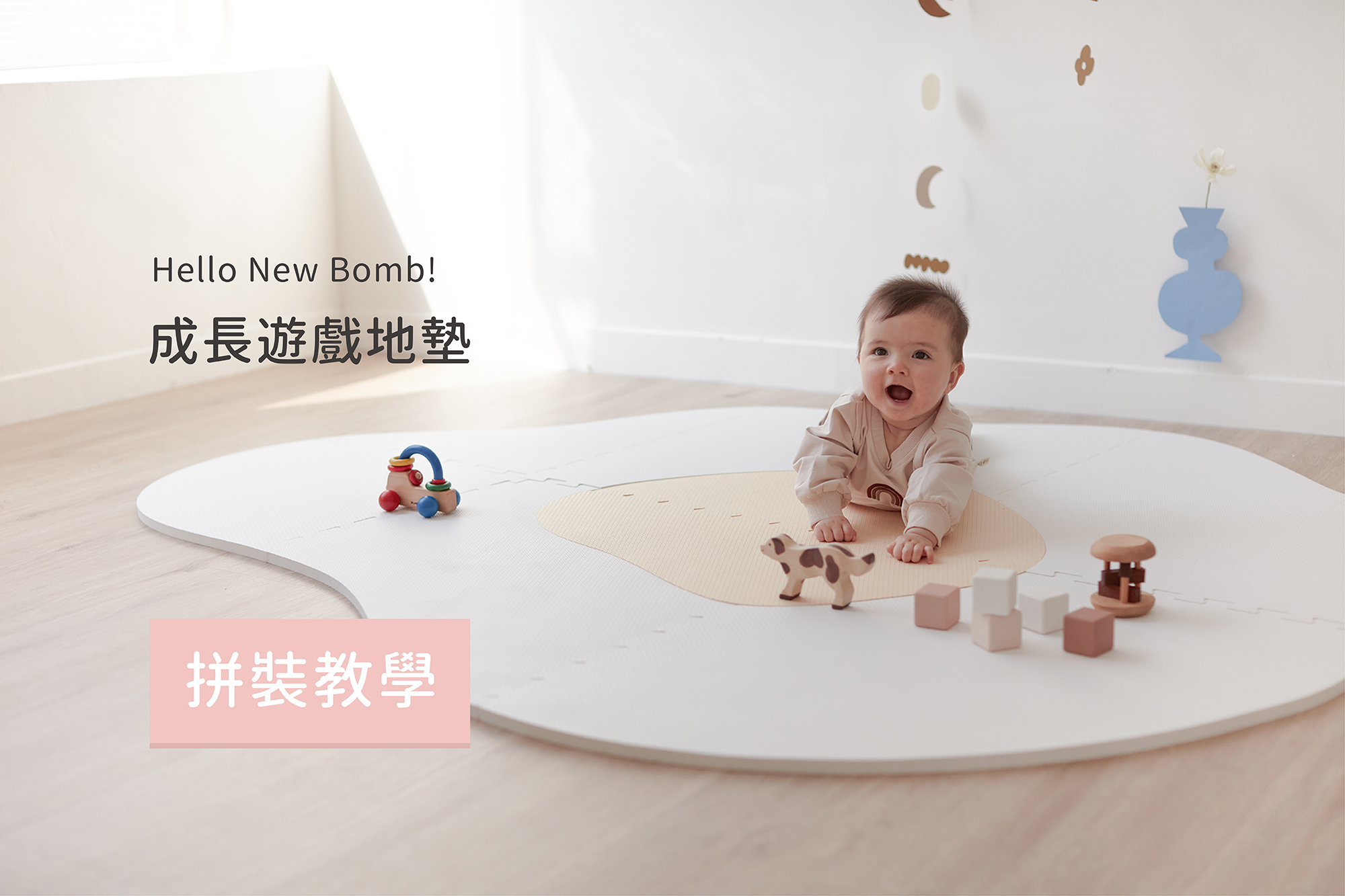 這是一張寶寶在地墊上的照片