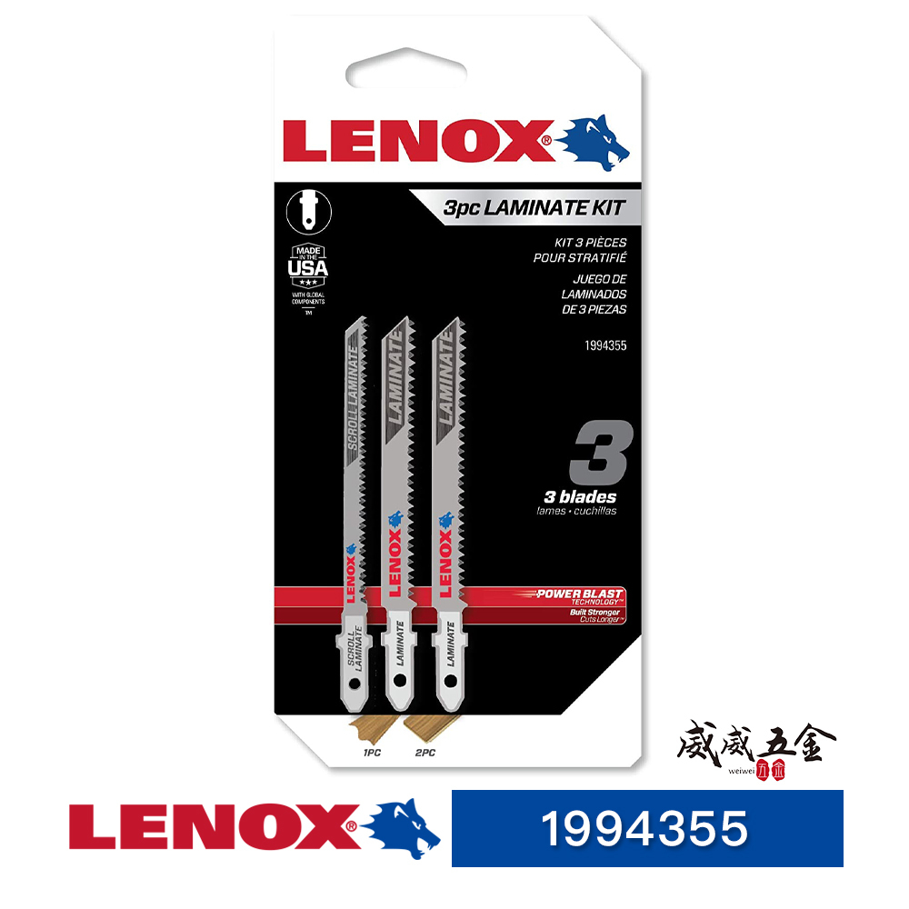 LENOX 美國 狼牌｜木材用線鋸片套裝組 線鋸條 通用套裝組 複合板用木工線鋸片組3片入｜1994355
