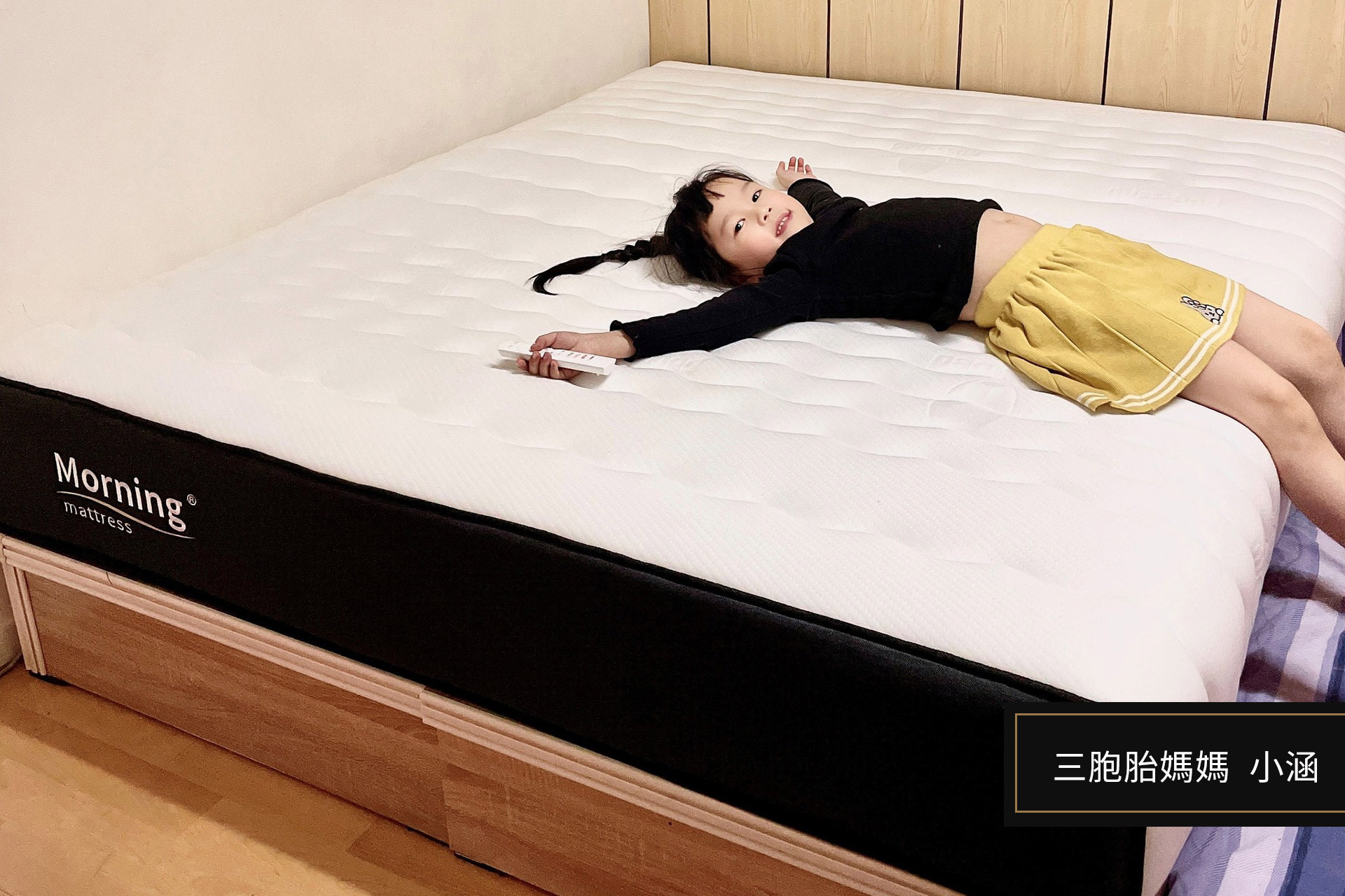 眠床小姐,眠床小姐評價,早安床墊,床墊