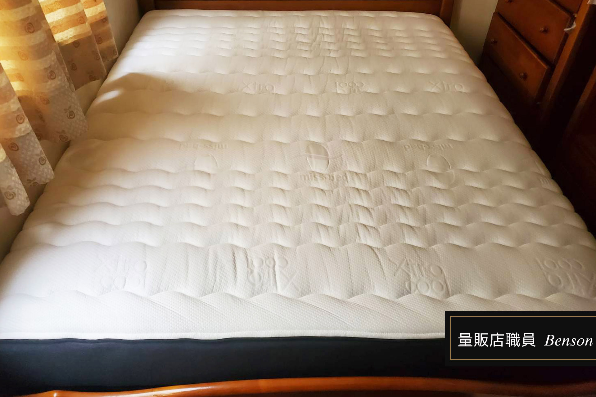 眠床小姐,眠床小姐評價,早安床墊,床墊