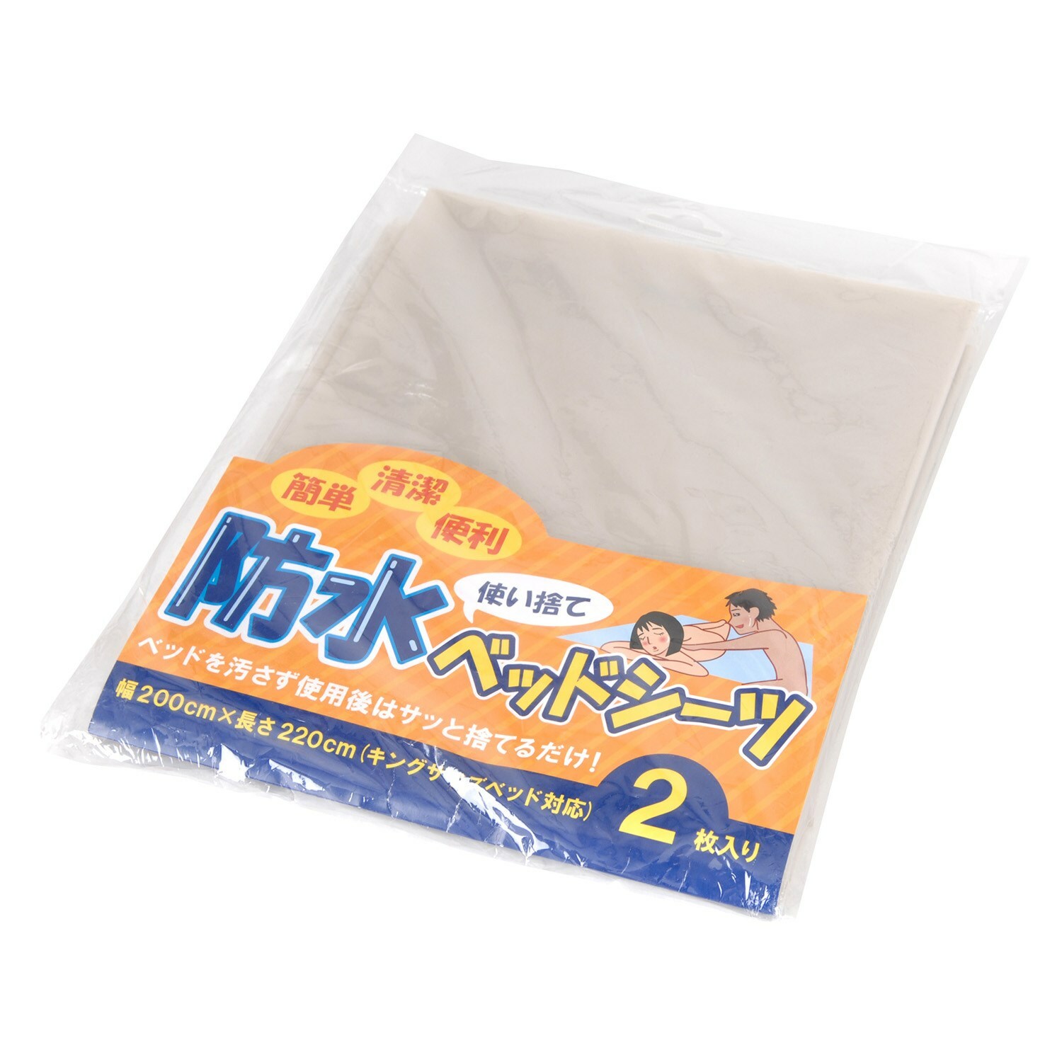 日本RENDS  一次性 防水床單(2片裝)