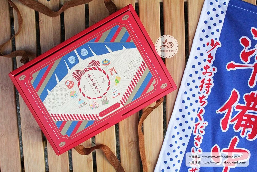 手提盒 禮品盒 點心盒 甜點盒 新年