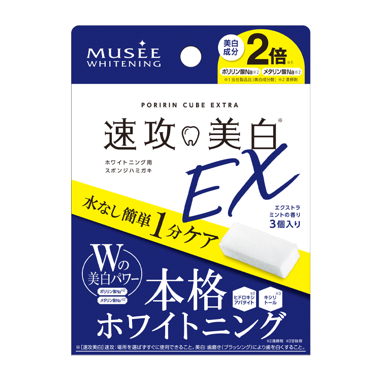 Musee Whitening 速攻美白潔齒棉EX (強勁薄荷味)